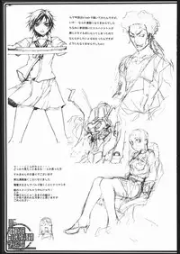 (C69) [American-kenpou (Kikuchi Seiji, Yabuki Gou)] Dounimo Chikagoro, Inshu Ryouga Fuetemasu... Nomi Nakama Boshuu (Fate/stay night, Blood+)