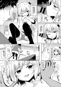COMIC Europa Vol. 12