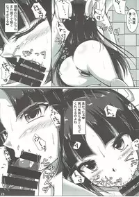 (C90) [Nakasatogumi (Kumicho)] Kekkou Yarerundakara (Kantai Collection -KanColle-)