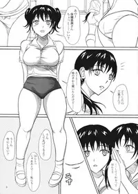 (C79) [Namiroji (Shiina Nami)] Hokeniin no Oshigoto