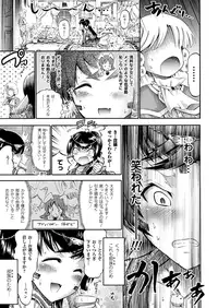 Comic Unreal 2010-10 Vol.27 [Digital]
