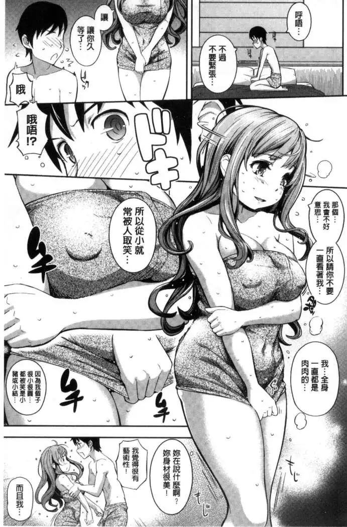 コスランブル （chinese）