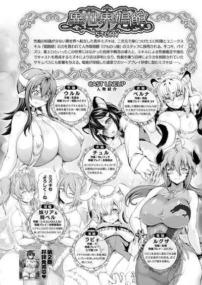 COMIC Unreal 2021-08 Vol. 92 [Digital]