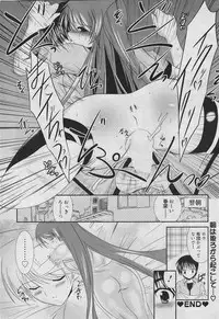 Manga Bangaichi 2010-06