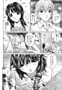COMIC Himezakura 2005-04 Vol. 4