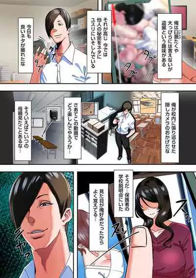 COMIC Kuriberon DUMA 2022-06 Vol. 37