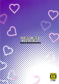 (COMIC1☆6) [Funi Funi Lab (Tamagoro)] Chibikko Bitch Hunters 2 | Little Bitch Hunters 2 (DIGIMON XROS WARS) [English] [naisu]