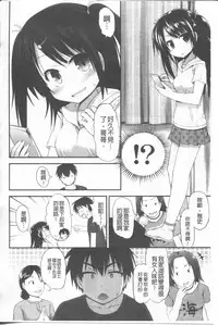 [Fujisaka Lyric] Lyrical Cute [Chinese]