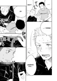 Honto ni Homo na no?