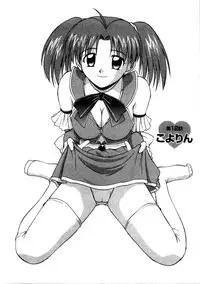 [Satou Chagashi] Multi Style