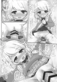 (Utahime Teien 5) [Triple Pinch! (Hikami Izuto)] Daimaou kara wa Nigerarenai! (THE IDOLM@STER CINDERELLA GIRLS)