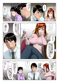 Kore wa Yoi Anego desu ka?