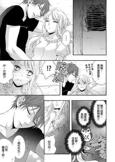Gusho Nure no Onna Hitori, Kotou ni tre. | 遇難了！三男一女的無人島生活。1-3 Complete