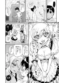 [Miyakawa Hajime] Hana no Miyako ~Bijo ga 4-Nin ♀ ni Otoko ♂... Boku Dake!?~