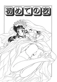 [Shiremono] Akai Kizuna | Crimson Ties