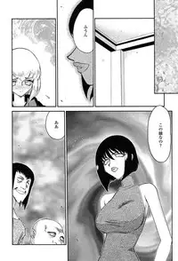 Comic Tenma 2004-02