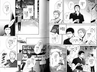 [Inoue Satoh] Smoker