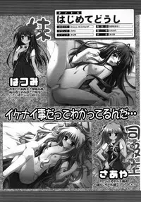 COMIC MUJIN 2005-09