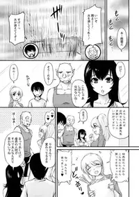 [Phantom] Toshiue Kanojo ni Mitsunure Lesson - Filthy Lesson for the Elder Lover [Digital]