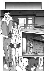 [Kenji Umetani] Miaki♥Hitamuki Vol.2