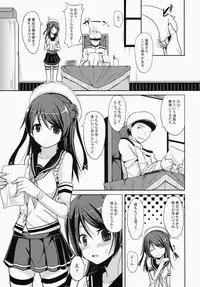 (C86) [Neko no Kone (Takeyu)] Teitoku Kanri (Kantai Collection -KanColle-)