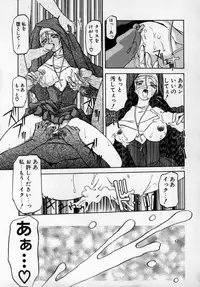 [SANBUN KYODEN] Onee-san to Asobou - Let's play together sister
