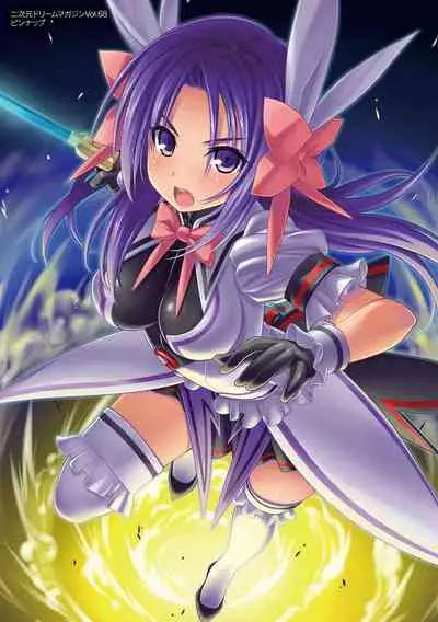 Niku Miko no Utage Yume