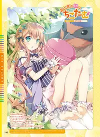 Dengeki Moeoh 2016-10 [Digital]