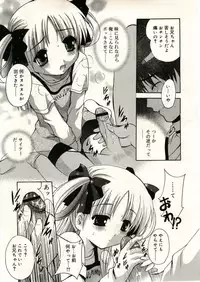 COMIC RiN 2005-05 Vol. 5