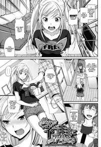 [Miyabi] Otomehime Ch. 1-9 [English] {doujins.com}