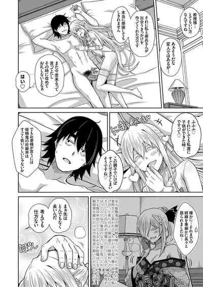 COMIC Grape Vol.98