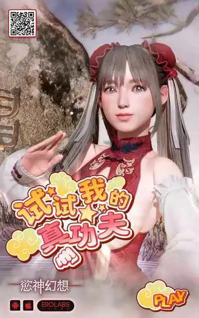 Monoshizuka na Kanojo ga Netorareru Made