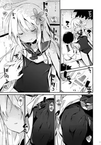 (C88) [TOZAN:BU (Fujiyama)] Ro-chan to Issho! (Kantai Collection -KanColle-) [Chinese] [脸肿汉化组]