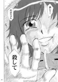 [Mousou Kai no Juunin wa Ikiteiru. (Kan Danchi)] Kyoudai SM Monogatari "7days fuzz" ~Nanokakan Choukyouroku~ Chuuhen [Digital]