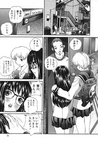 [Manzou] Kichiku Dai Enkai
