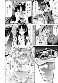 COMIC MUJIN 2011-09