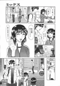 COMIC 0EX Vol. 02 2008-02