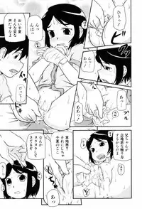 [Takanaga Kouhei] Loli☆Can