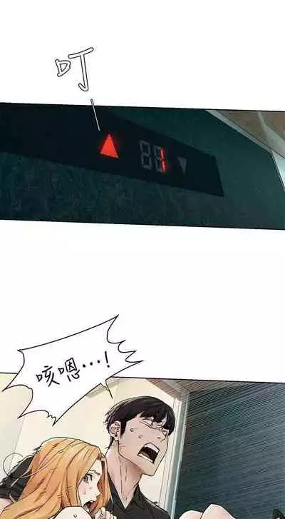 衝突 123-147 CHI mangaroshionline.blogspot.com