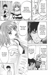 [Yuzuki N Dash] Cutie Devil (COMIC Tenma 2006-07) [English]