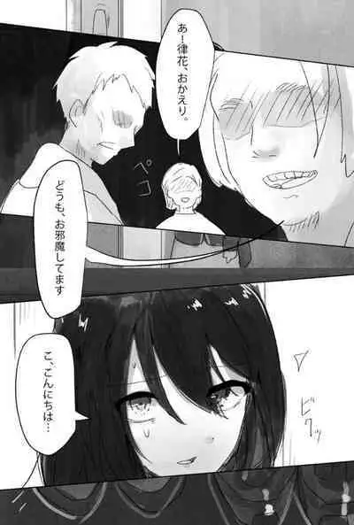 Futanari Ryoujoku Nyoudou Kaitsuu 4-ana Douji Seme