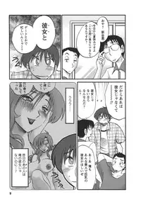 [TsuyaTsuya] Tonari no Tonari no Onee-san 2