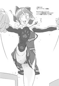 (COMIC1☆13) [zero-sen (xxzero)] Kyoui Tekichuuritsu 0%!? NEKO Musume no Cosplay o Yosou Suru Hon.... (Gegege no Kitarou)