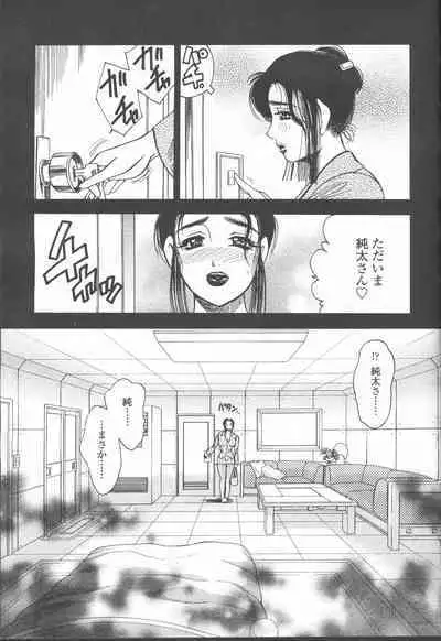 COMIC Momohime 2001-08