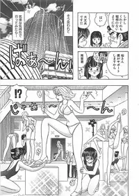 [Mori Hiromi] Anyohime