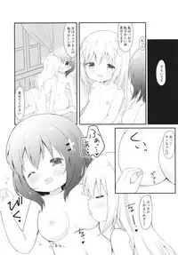(C95) [White Lolita (Chatsune)] Chino no Shintai Sokutei (Gochuumon wa Usagi desu ka?)