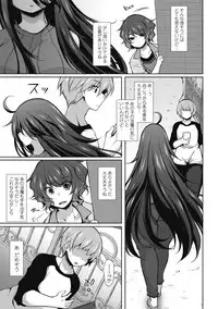 COMIC Penguin Club 2018-08 [Digital]