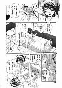 Comic Megastore 2001-05