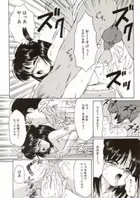 [Fuusen Club] Ero Meta