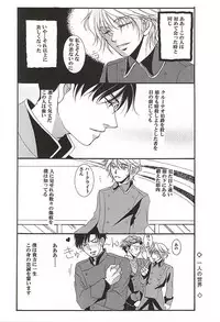 (CCOsaka102) [Nomado (Hirano)] Harklight no Yuuutsu (ALDNOAH.ZERO)